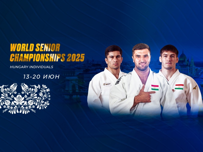 Nine judokas to represent Tajikistan at world championship in Budapest