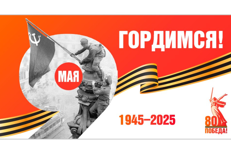 For the 80th anniversary of the Victory in Sogd, assistance was provided to veterans and home front workers