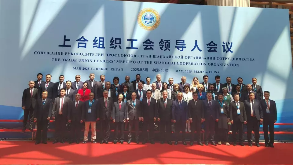 SCO trade union leaders develop measures to protect workers' rights
