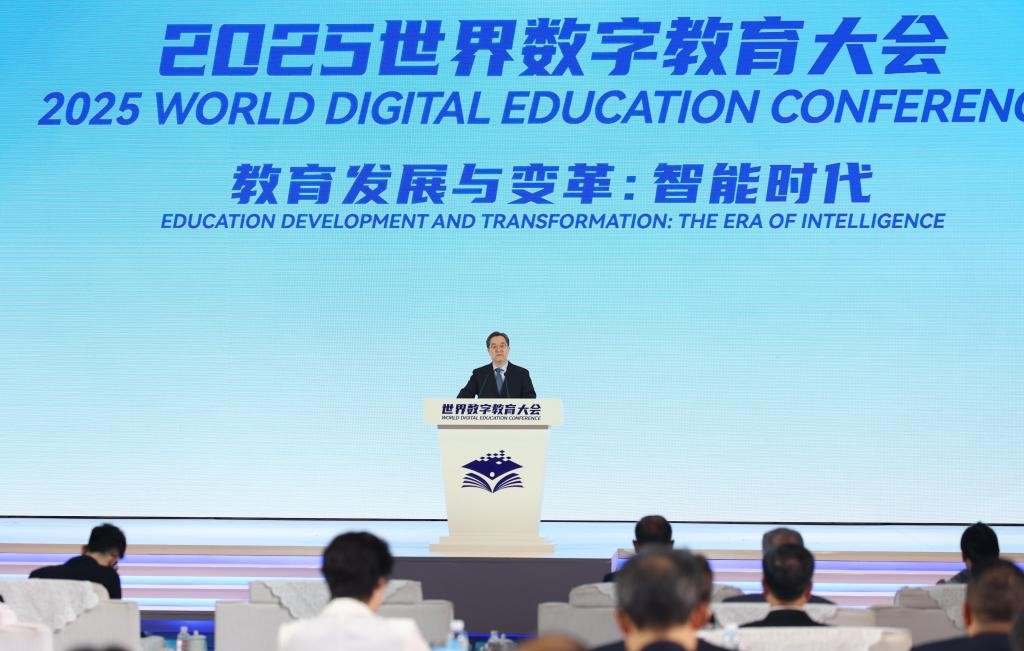 World Conference on Digital Education 2025 Opens in Wuhan