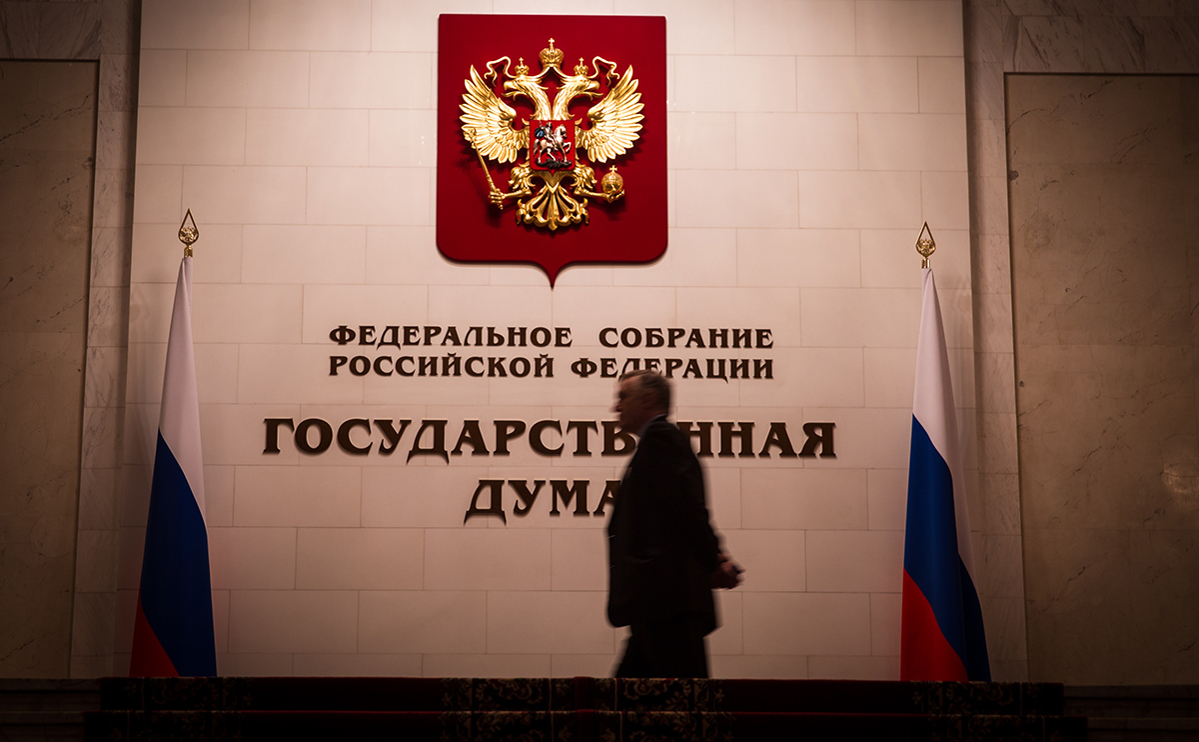 The State Duma of the Russian Federation has proposed paying Russians for information about illegal migrants