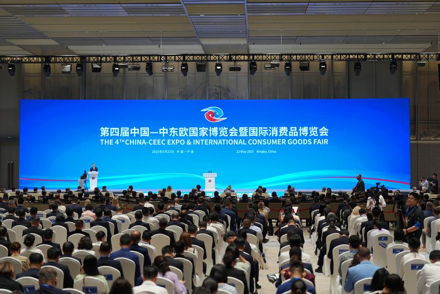 SCO Media Cooperation Forum 2025 Concludes in China