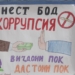 The results of the city competition “Corruption – the tragedy of the nation” were summed up in Dushanbe