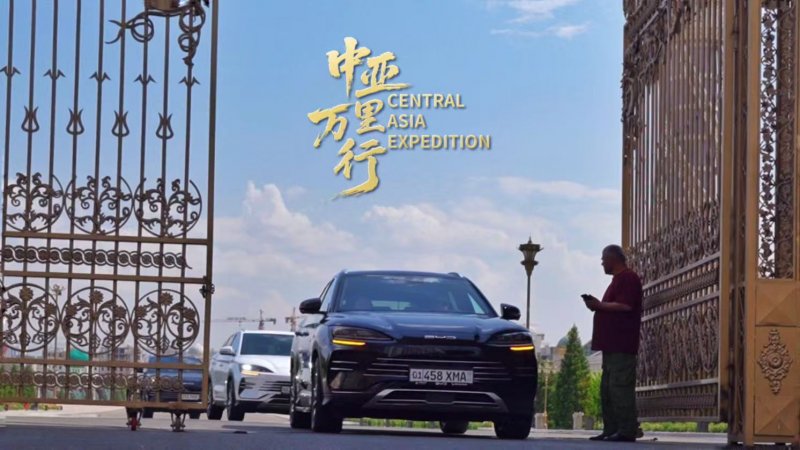 The media tour “The Great Journey through Central Asia” with the participation of Chinese and regional media has started in Dushanbe