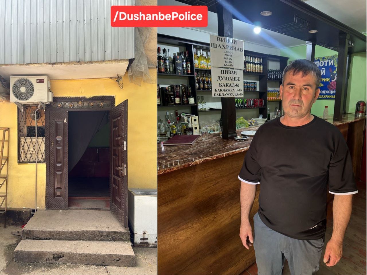 In Dushanbe, a case of sale of low-quality alcohol was revealed again