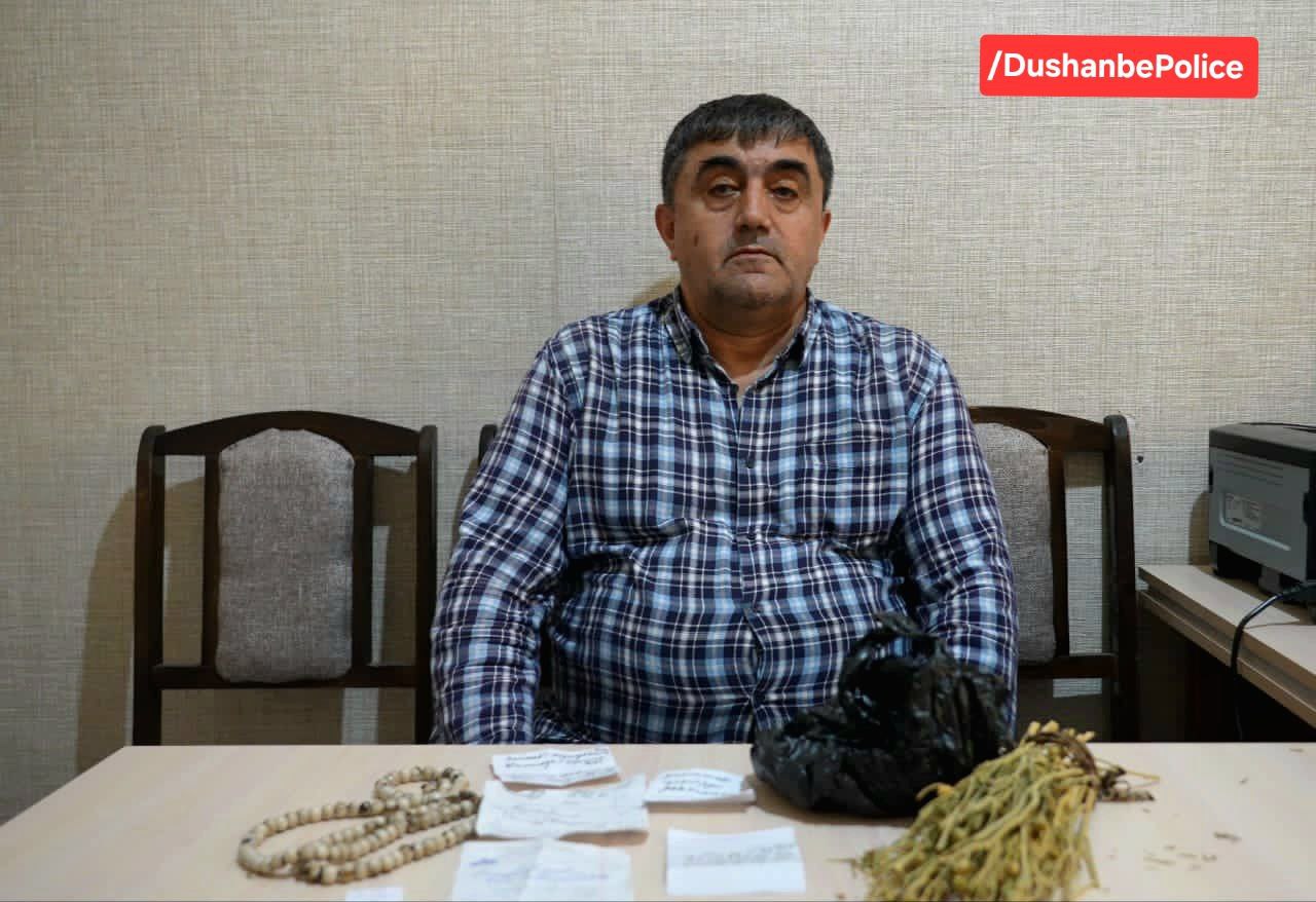 A man who practiced fortune telling and witchcraft for over 15 years has been detained in Dushanbe