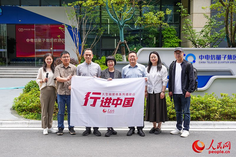 Renminwang Launches China on the Move 2025 Media Tour
