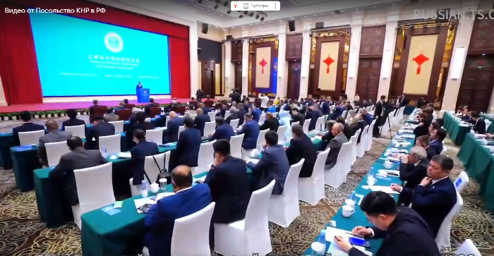 SCO Forum Calls on Political Parties to Jointly Respond to Global Challenges