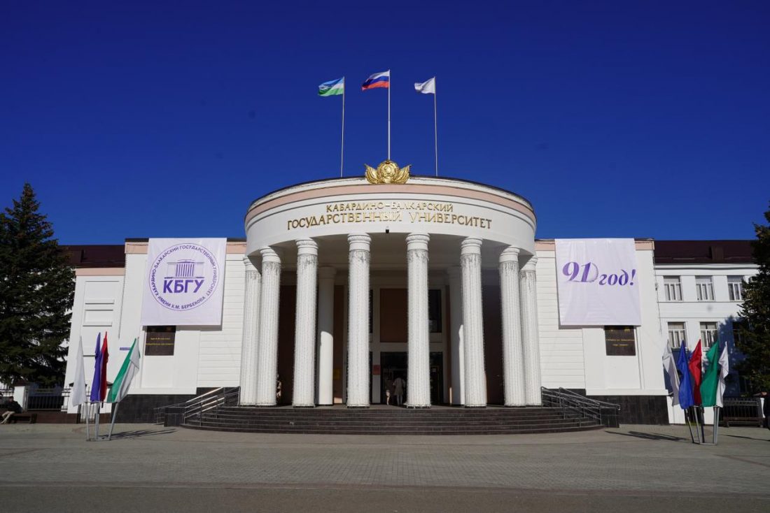 Tajikistan and Kabardino-Balkarian State University Sign Cooperation Agreement