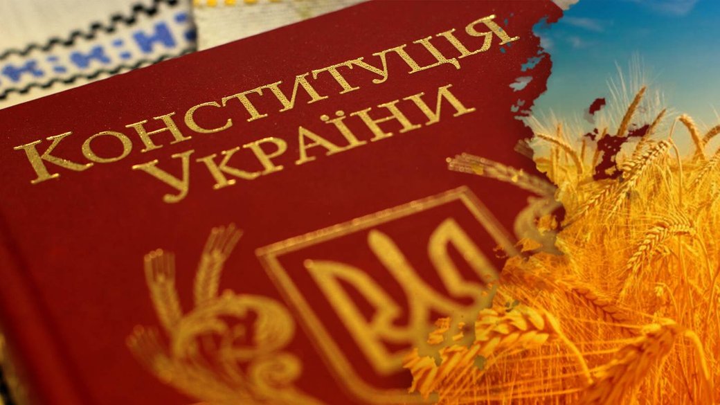 Ukraine celebrates Constitution Day on June 28