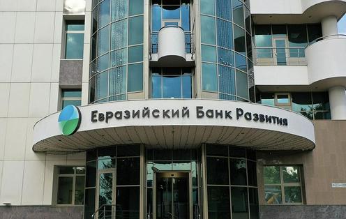 EDB predicts GDP growth rate in Central Asian countries
