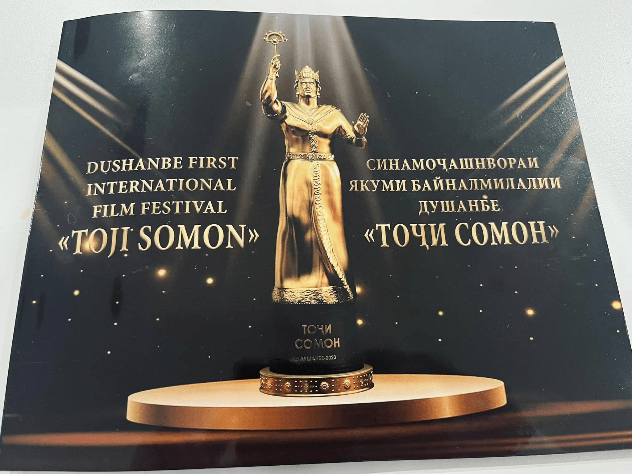 The second international film festival "Toji Somon" will be held in Dushanbe
