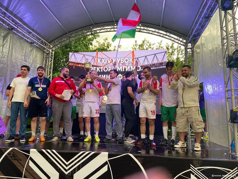 The team of the Embassy of Tajikistan in Russia won the MGIMO Rector's Cup for the eighth time
