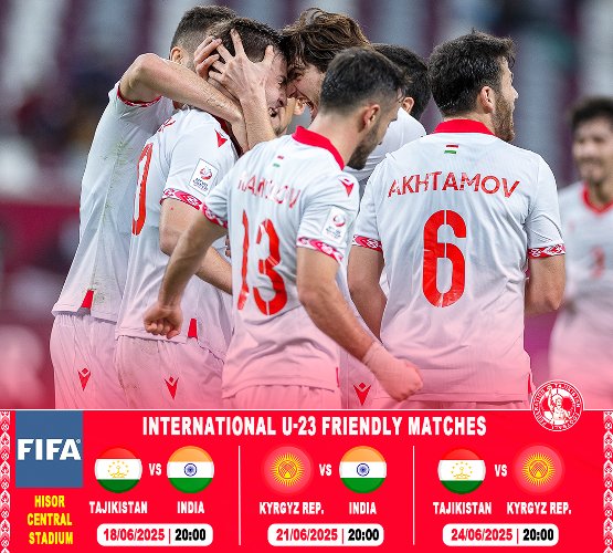 Today, a friendly match between the Olympic team of Tajikistan (U-23) and the Indian team will take place