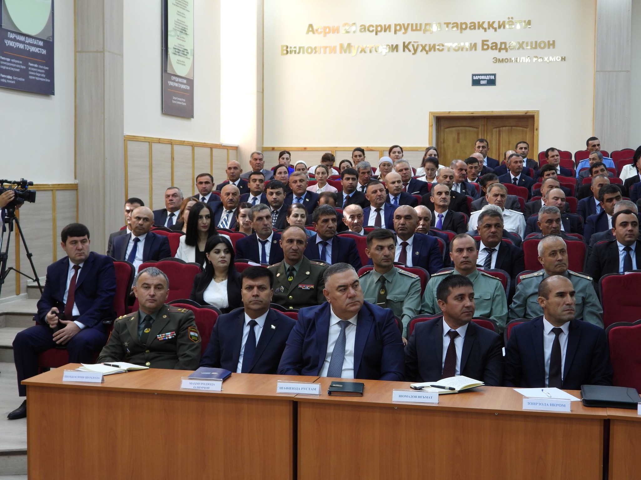 The volume of GRP of GBAO increased by 8% in the first half of the year and reached 873 million somoni