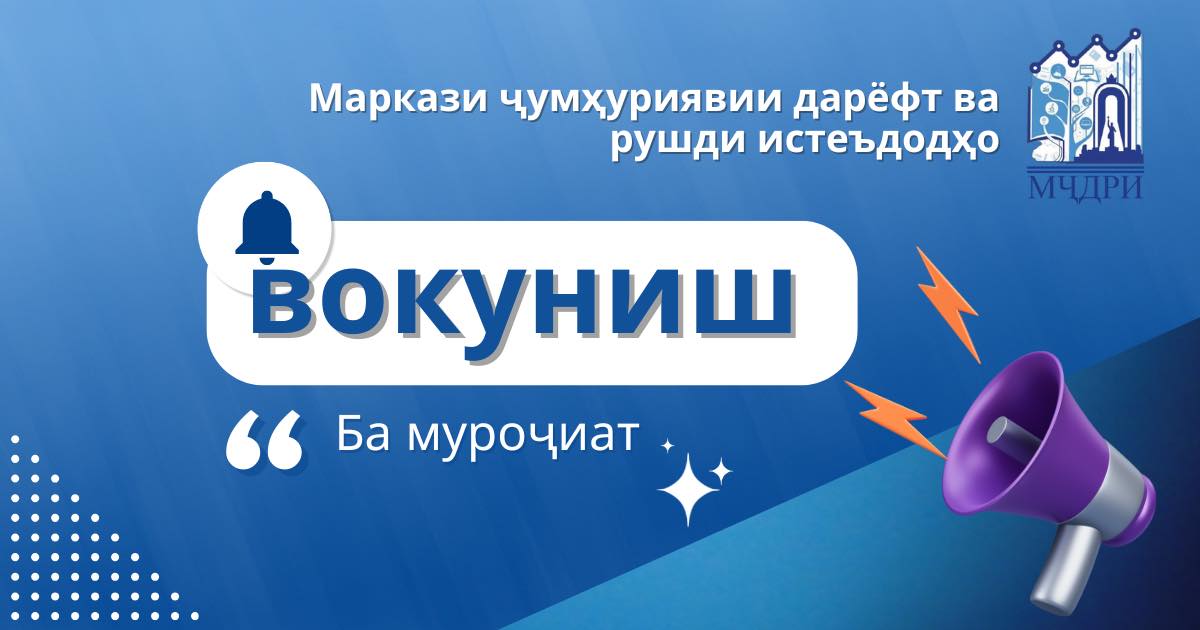 Tajik schoolchildren among winners of International Chemistry Olympiad