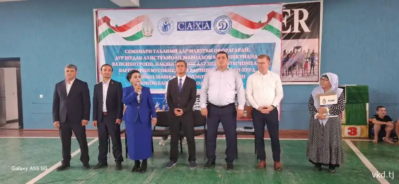 Drug prevention seminar and kickboxing tournament held in Farkhor