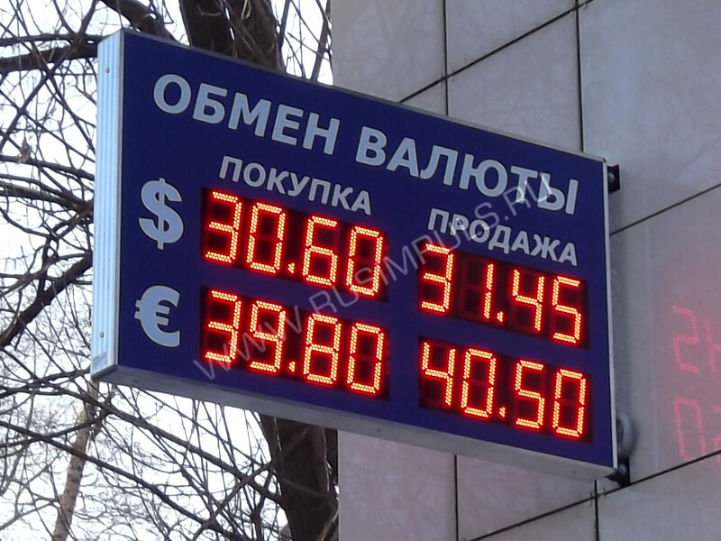 Kazakhstan to Start Fining Street Currency Exchange Rate Boards