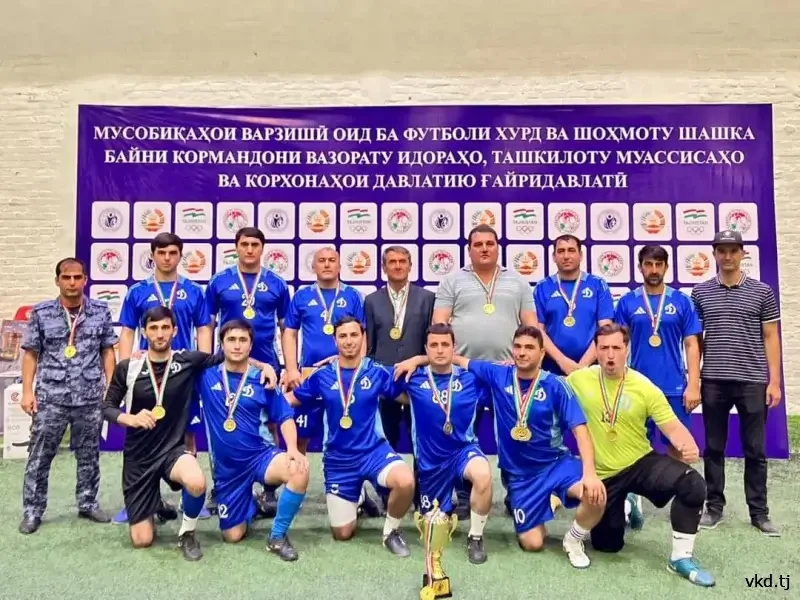 The winner of the mini-football tournament among ministries and departments was the team "Dynamo" of the Ministry of Internal Affairs of Tajikistan