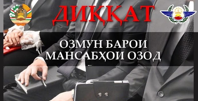 The Civil Aviation Agency has announced a competition for vacancies at Dushanbe International Airport