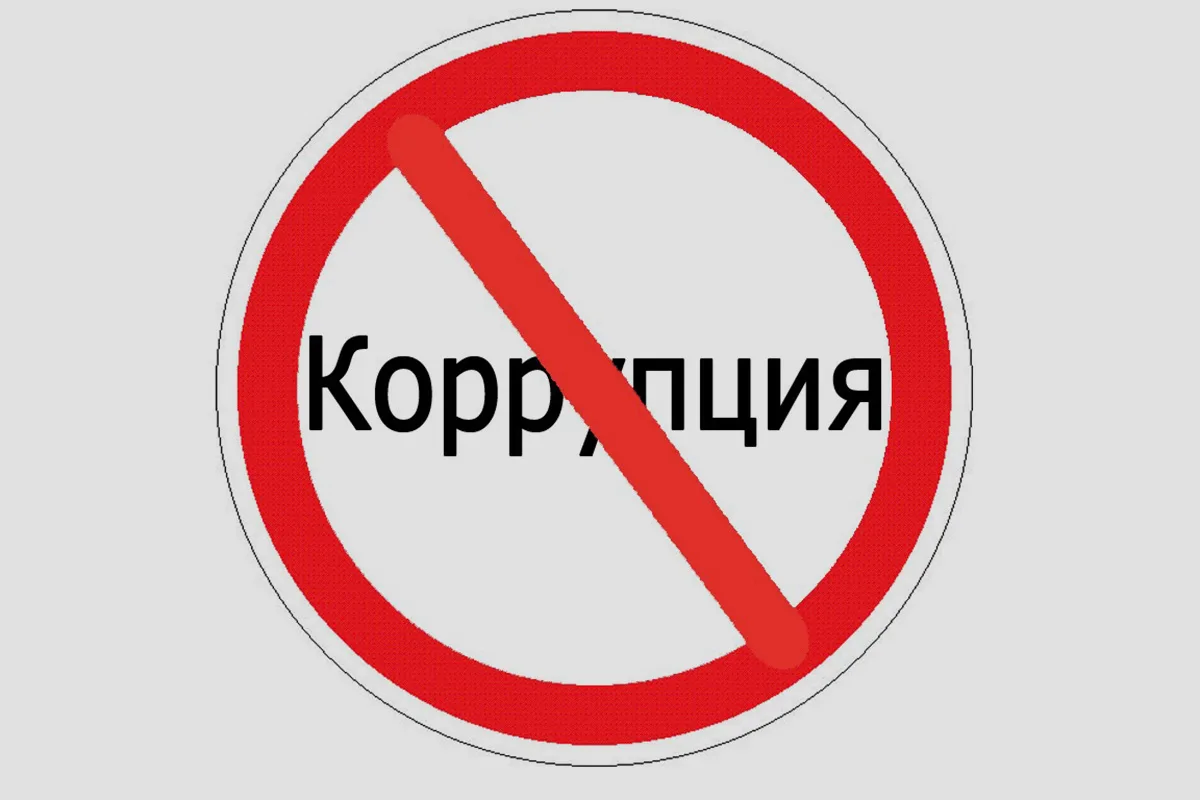 A meeting on combating corruption and ensuring national security was held in Khatlon