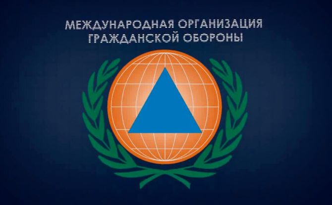 The delegation of Tajikistan took part in the work of the 3rd extraordinary General Assembly of the ICDO