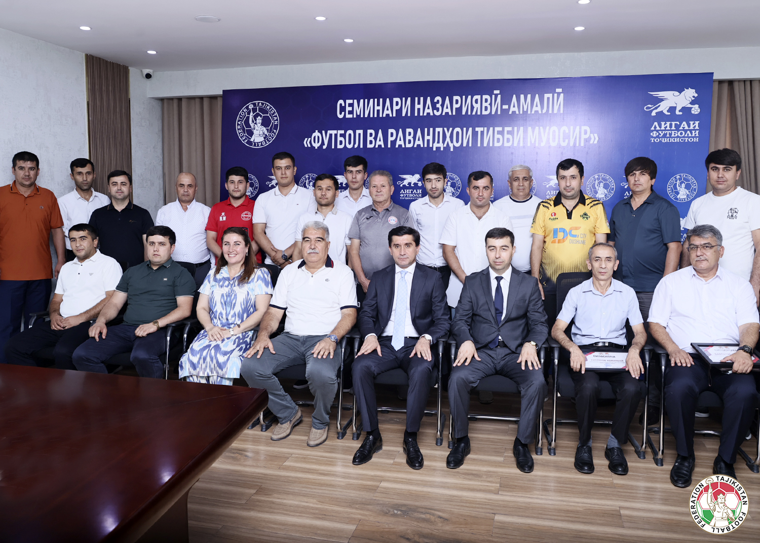 Football League of Tajikistan held a seminar on sports medicine