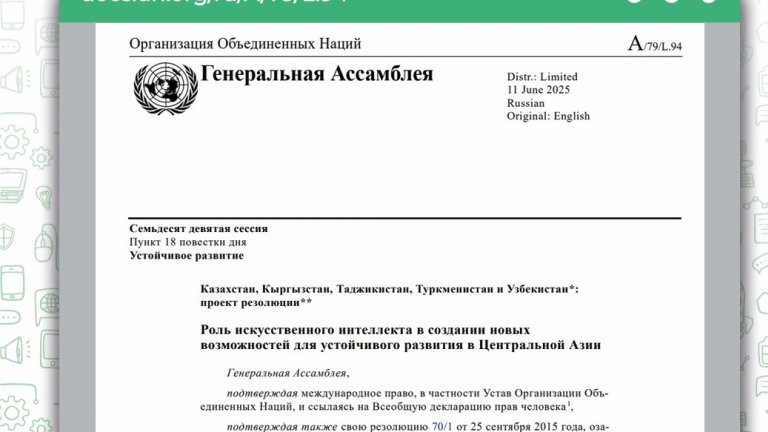 Tajikistan is moving towards a digital future together with Central Asia!