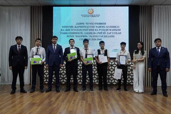 The national competition "Young Programmer" was held in Dushanbe.