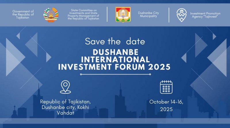 Foreign partners will be involved in organizing the International Forum "Dushanbe Invest 2025"