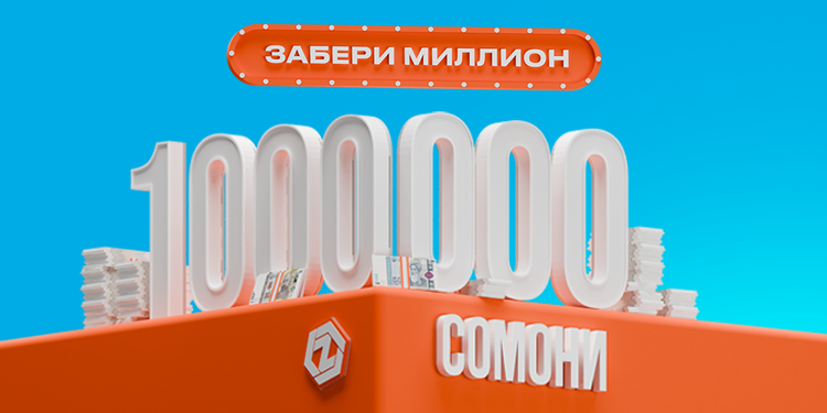 The dream of becoming a millionaire is real with ZET-MOBILE