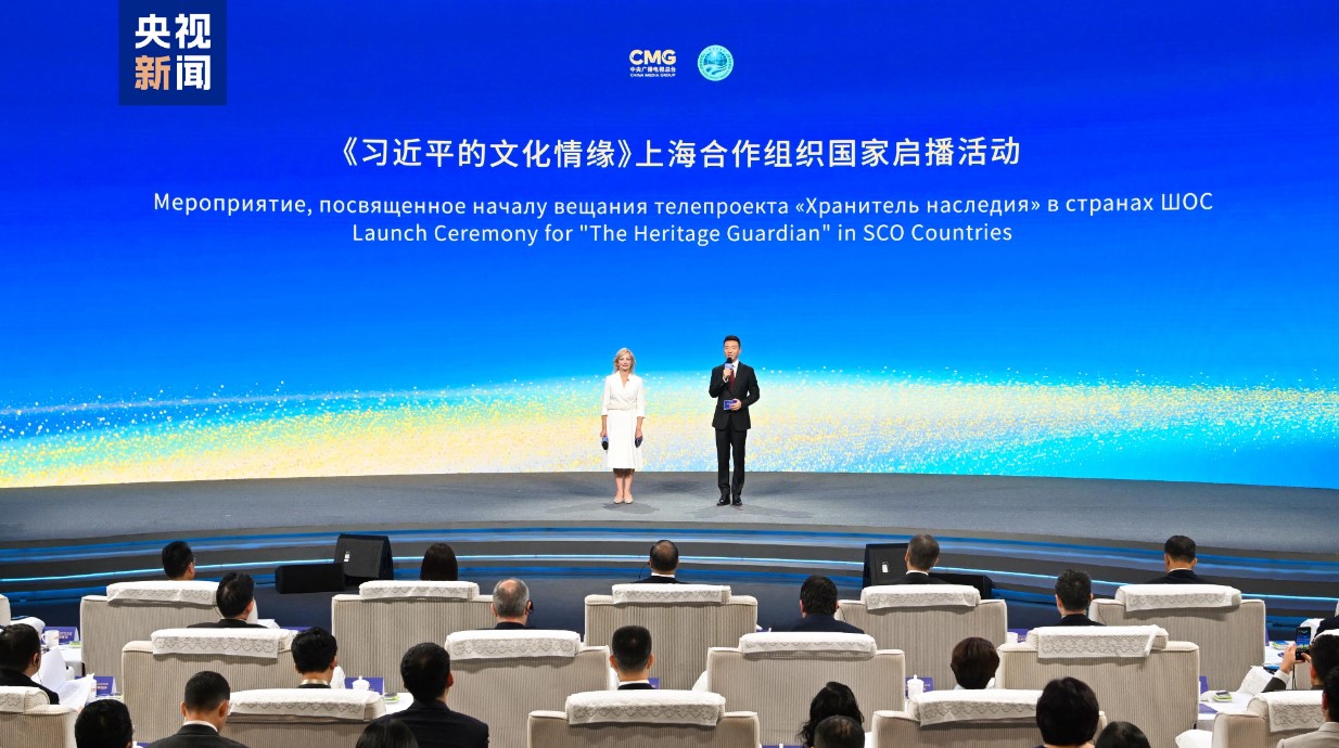 The China Media Corporation's documentary series "Heritage Keeper" has aired on major media outlets in the SCO countries.