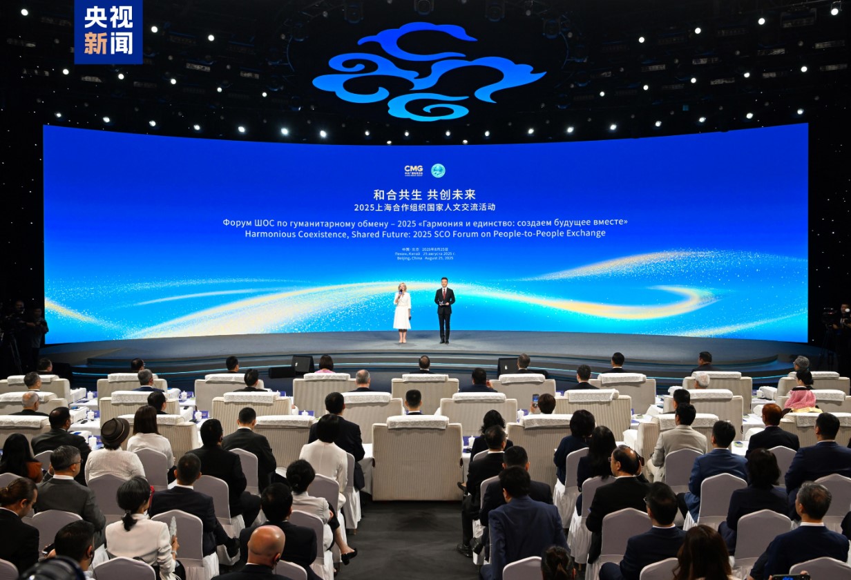 The 2025 SCO Humanitarian Exchange Forum, "Harmony and Unity: Creating the Future Together," was held in Beijing.