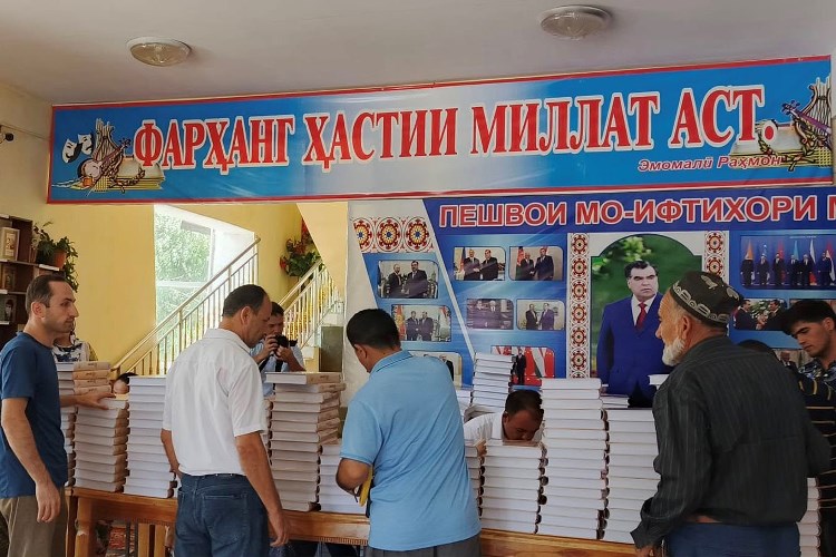 Residents of Rogun receive copies of Abulqasim Ferdowsi's Shahnameh on Independence Day.
