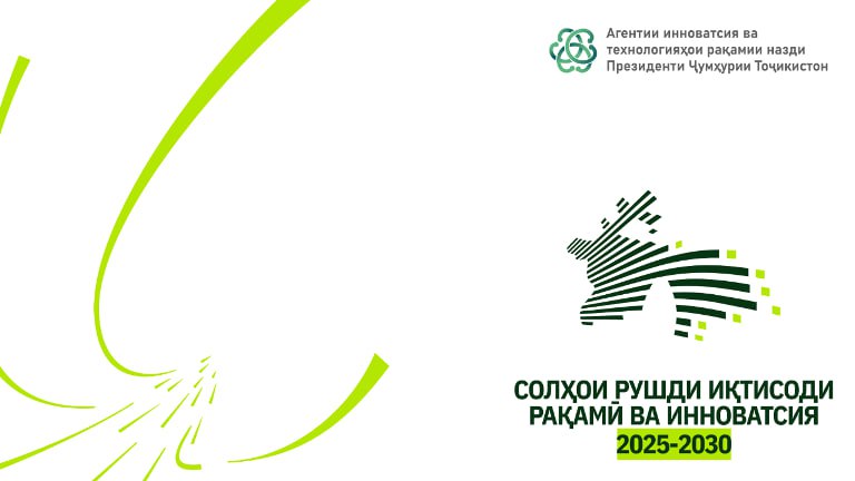 Tajikistan unveils official symbol for the Years of Digital Economy and Innovation Development