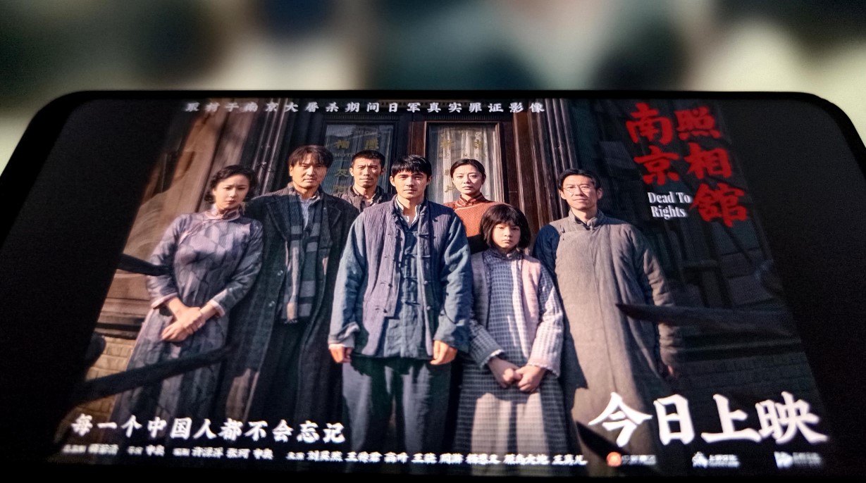 War Films: China Organized Powerful Information Support for the 80th Anniversary of Victory