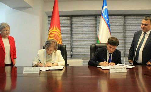 Kyrgyzstan and Uzbekistan have agreed on mutual recognition of pension experience.