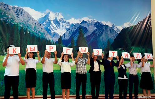 Kyrgyzstan will tighten requirements for the use of the state language starting in August.