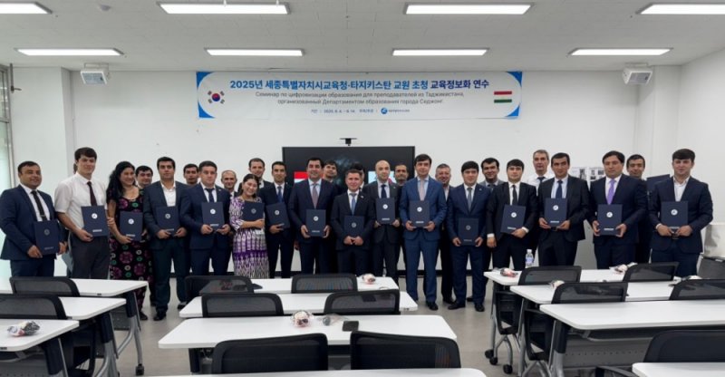 Tajik teachers in South Korea received certificates from the KLIC LEAD Global Workshop 2025 program.