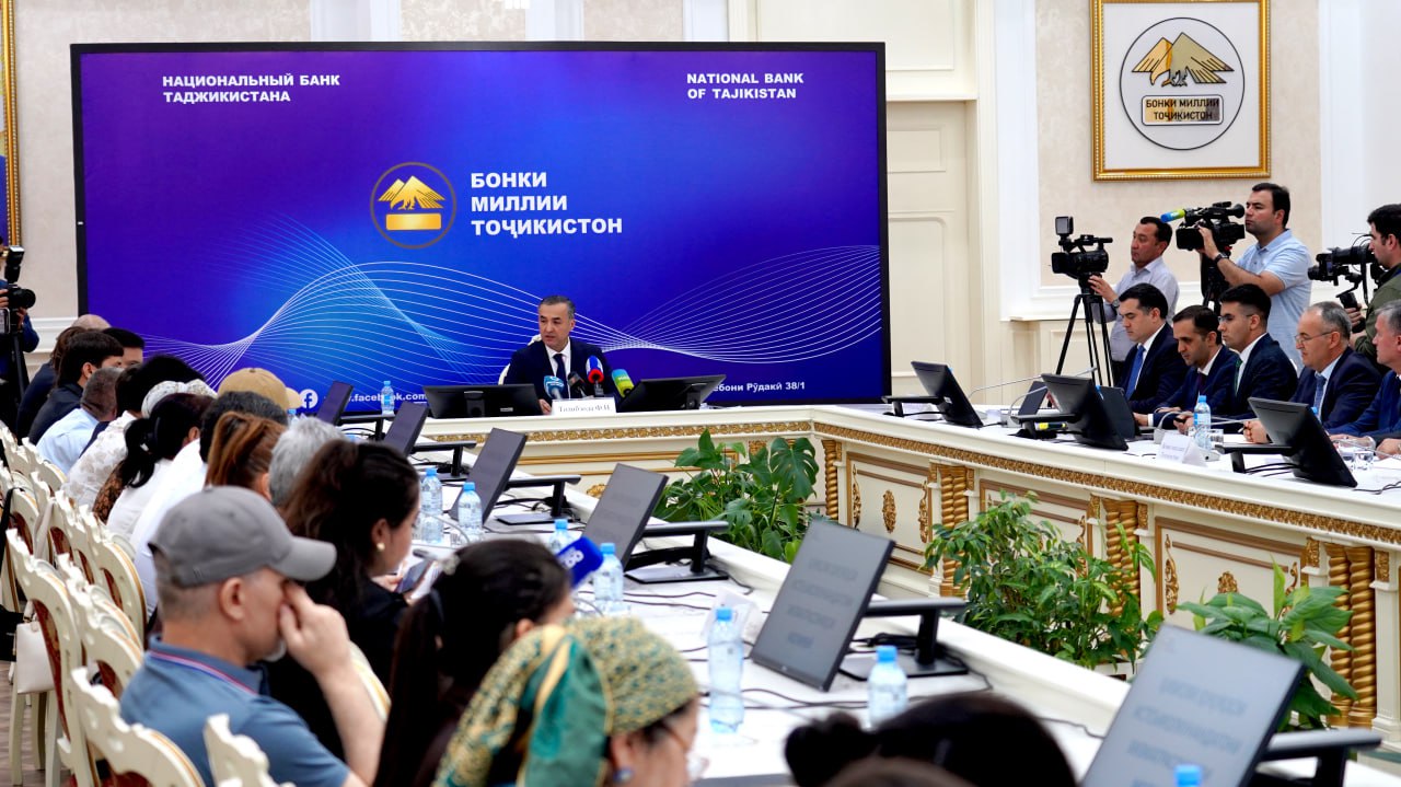 The National Bank of Tajikistan has lowered the refinancing rate for the third time since the beginning of the year.