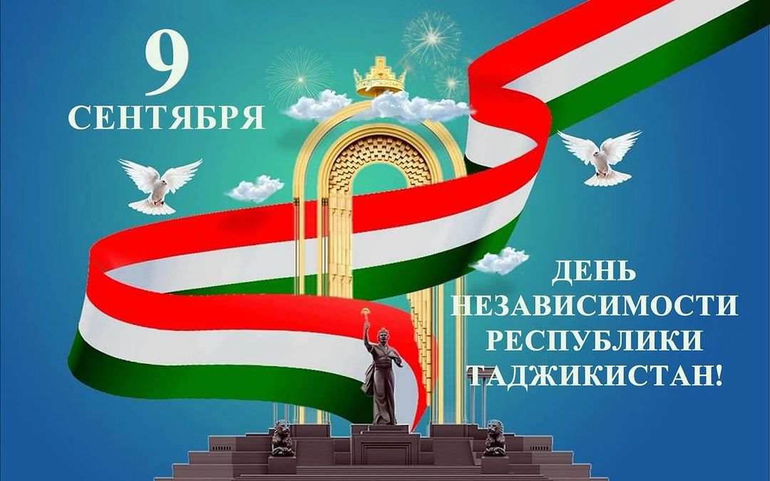 Tajikistanis will have a three-day holiday to celebrate Independence Day.