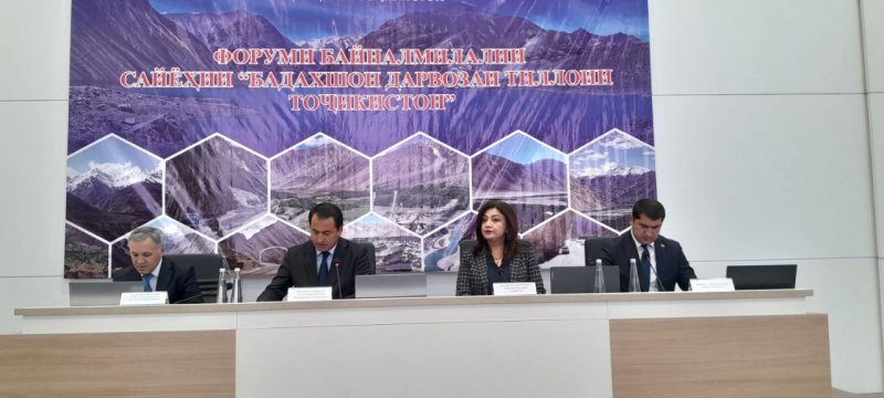 The international tourism forum "Badakhshan – the Golden Gate of Tajikistan" was held in GBAO.