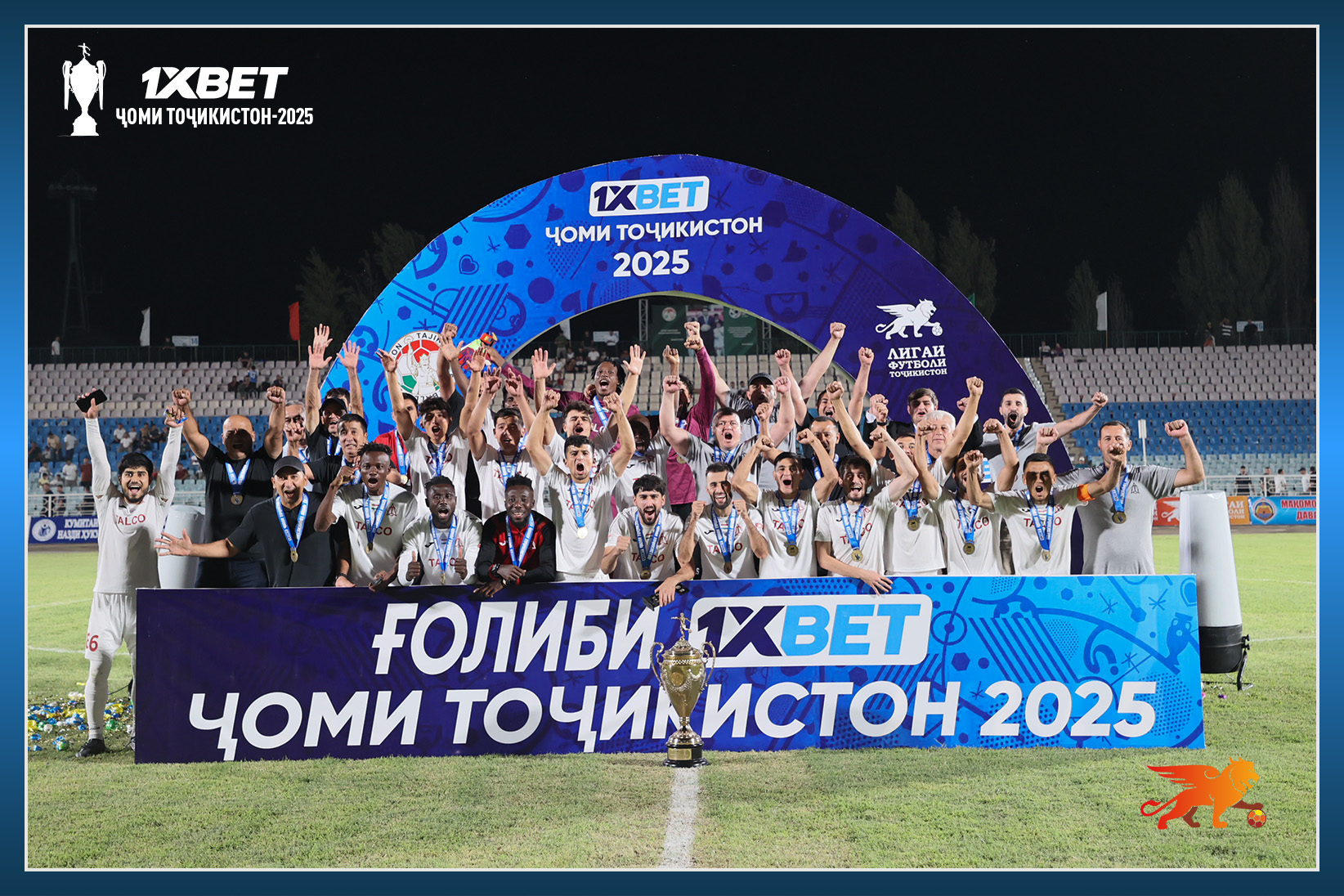 Regar-TadAZ became the eight-time winner of the Tajikistan Cup