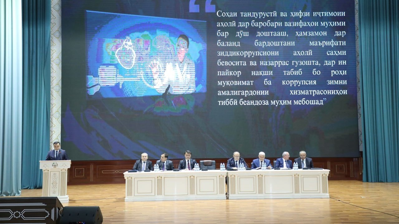 Anti-corruption measures in healthcare and social protection were discussed in Dushanbe.