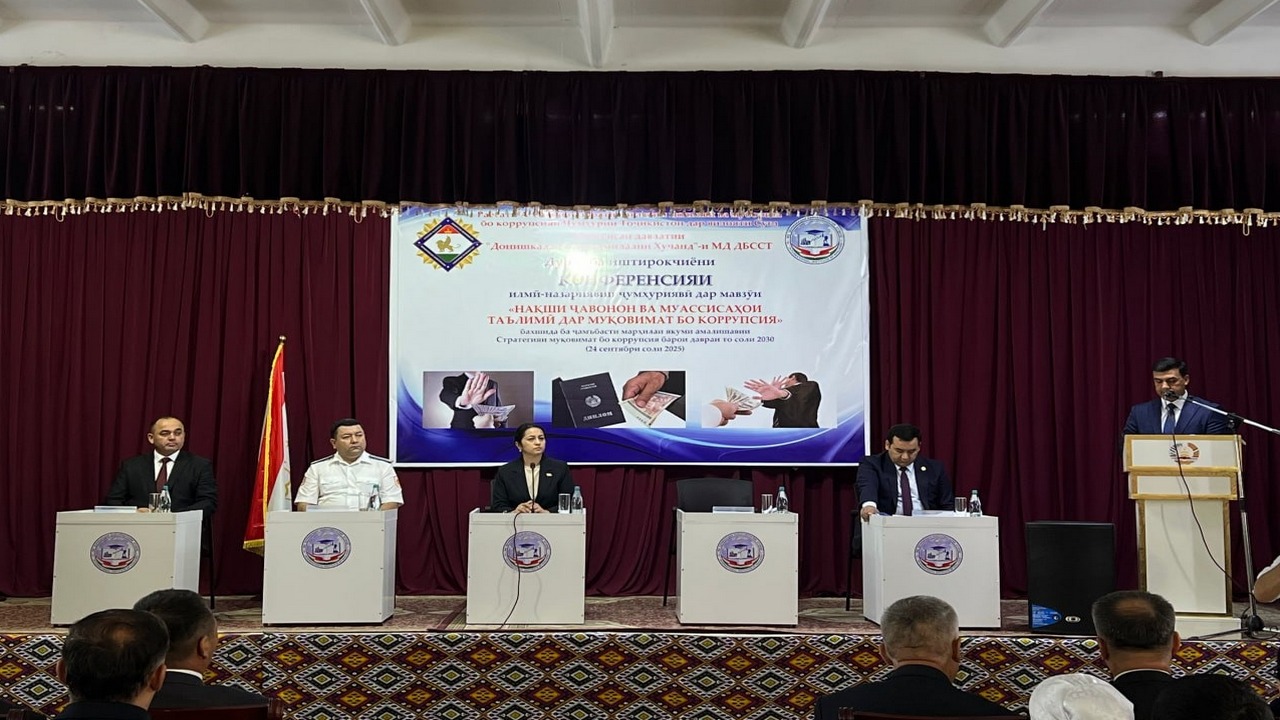 A conference on the role of youth in the fight against corruption was held in Sughd.