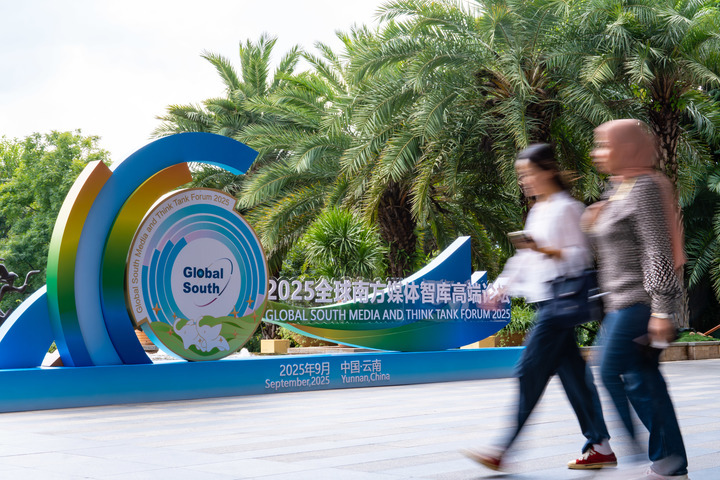 From São Paulo to Kunming, the voice of the Global South is growing louder.