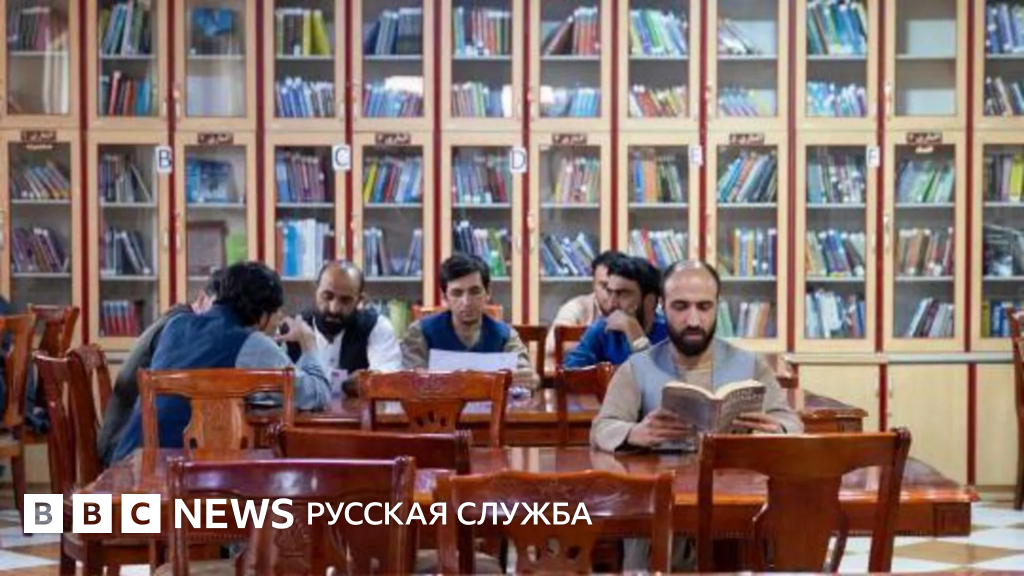 Afghanistan has banned books written by women and a number of university courses.