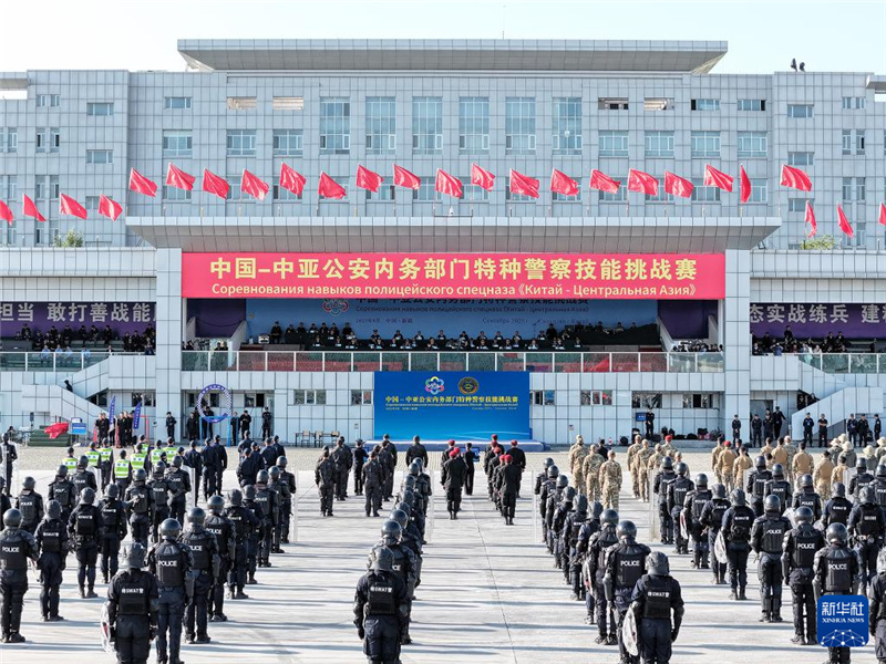 The first China-Central Asia Special Forces Police Competition opened in Urumqi.