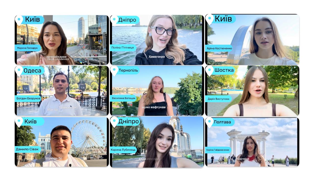 Ukrainian youth congratulated Tajikistan on Independence Day.