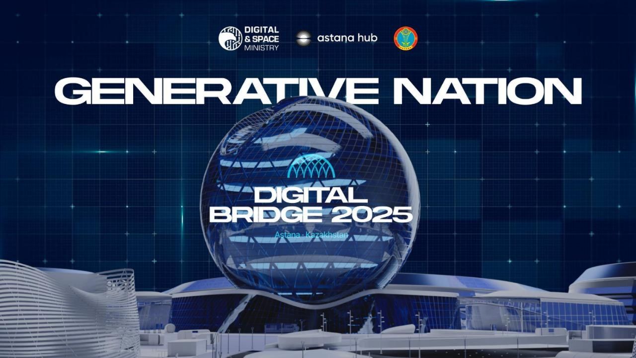 The international IT forum Digital Bridge 2025 will be held October 2-4.